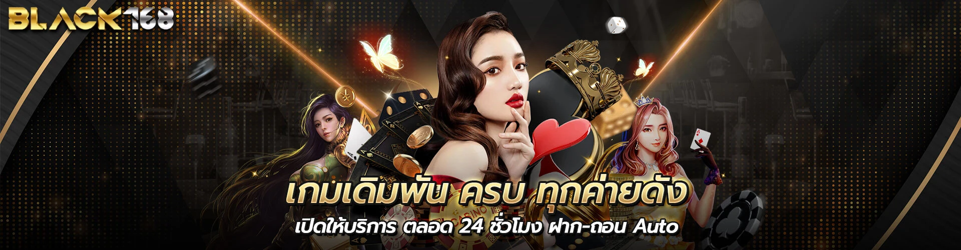 สล็อต 1688 เว็บตรง